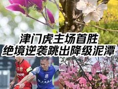 -上海体育场