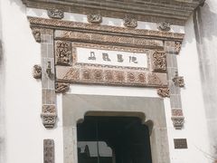 -朵云书院·广富林店