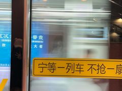 -四川北路(地铁站)