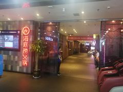 门面-海底捞火锅(金花路店)