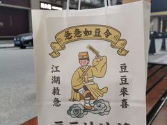 -喜茶(中山利和新地店)