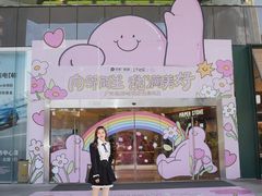 -广州保利时光里(建设大马路店)