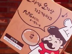 -瑞可爷爷的店(难波本店)