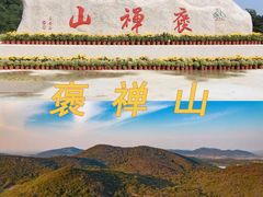 -采石矶景区