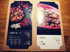 -心邸·庆宴(雅宝城店)