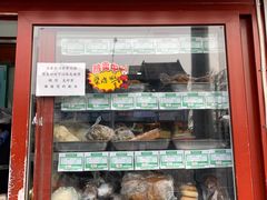 门面-护国寺小吃(地安门店)