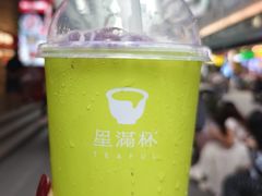 -星满杯TEAFUL(罗湖东门店)