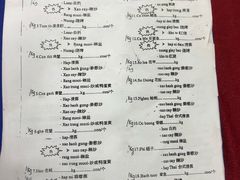 菜单-QQ海鲜餐厅