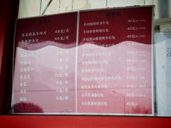 -牛街清真满恒記(平安里西大街店)