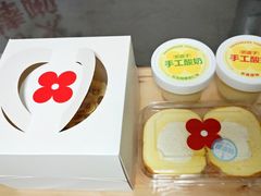 -红花点心局(护国寺店)