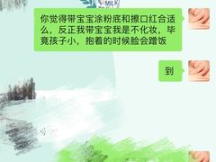 -天鹅到家·保姆月嫂育儿嫂(南开店)