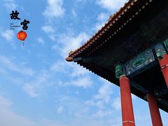 -故宫博物院(故宫)
