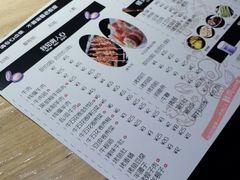 -悦屋老板娘的烤肉店(紫薇田园店)