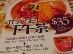 菜单-沙嗲王(加拿芬店)