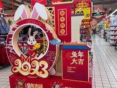 -大润发(康桥店)