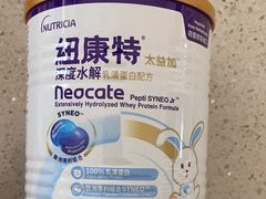 -万宁(新城市广场店)