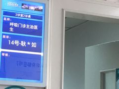 -首都医科大学附属北京同仁医院(西区)