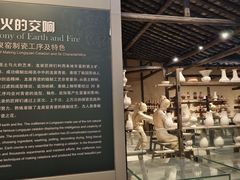 -龙泉青瓷博物馆