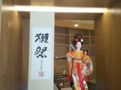 -隐鮨日料(北辰三角洲店)