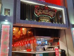 门面-大鸽饭(北京路店)