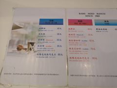 -瑞穗牧场