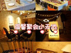 -玩坞轰趴馆·户外团建聚会主题生日派对馆(世豪广场店)