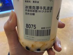 -喜茶(上海正大广场店)