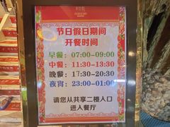 -宝丽金大酒店·洗浴中心
