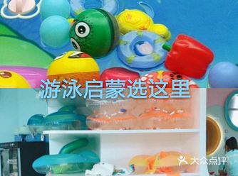 假期到了，想要趁这个时间锻炼宝宝们的身体，增强宝宝们