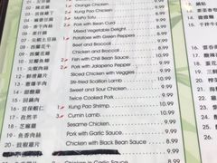 菜单-红馆