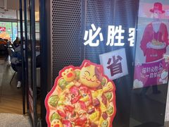 -永旺梦乐城(金银潭店)