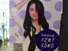 -瑞幸咖啡(第一城店)