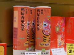 -奈雪的茶(中海环宇荟店)