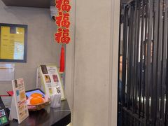 -松發肉骨茶(先得坊店)
