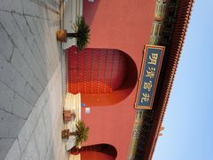 明清宫苑-横店影视城明清宫苑园区