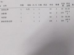 -成都民大动物医院