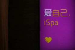 -iSpa