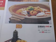 -肖记公安牛肉鱼杂馆· 省级非物质文化遗产(仁和路店)
