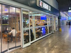 -南城香(北京南站店)