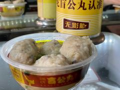 -无影脚佛山陈氏盲公丸始创店(飞鸿街店)