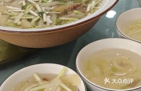 Hot Soup