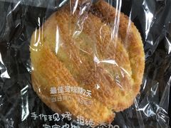 -西村叔叔的店(黄岛青医附院店)