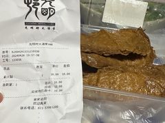 -光明邨大酒家(淮海路店)