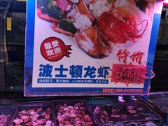-欢聚一堂(芳村大道南店)