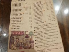 菜单-一记面馆·云吞面嘅专家(富华店)