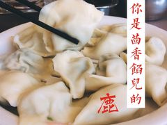 -添福来墨鱼饺子 · 海鲜东北菜(大连星海·黄浦路店)