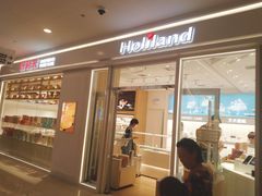 -好利来(熙地港店)