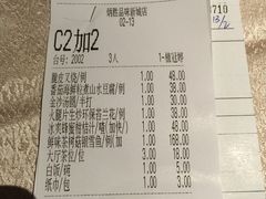 -炳胜品味(珠江新城店)