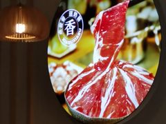 -呷哺呷哺 黄金牧场 (新中关购物中心店)