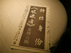 -武汉知音号